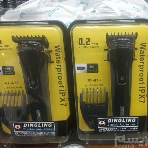 Dingling Trimmer 0.2mm Cutting - High Quality Shaver Waterproof